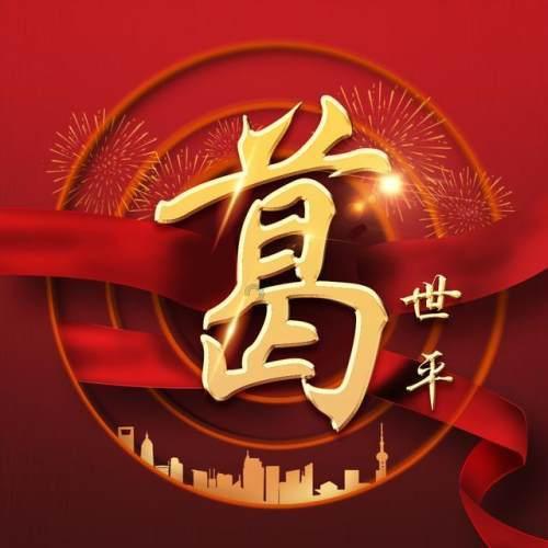 探寻知识星球平台棺材板是什么样的?精华